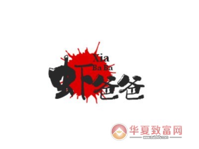 虾爸爸加盟